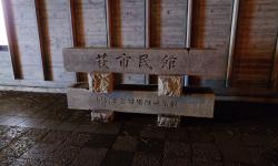 Featured image of post 萩に朗読劇を観賞しに行った旅の記録 Day1 (全2回)
